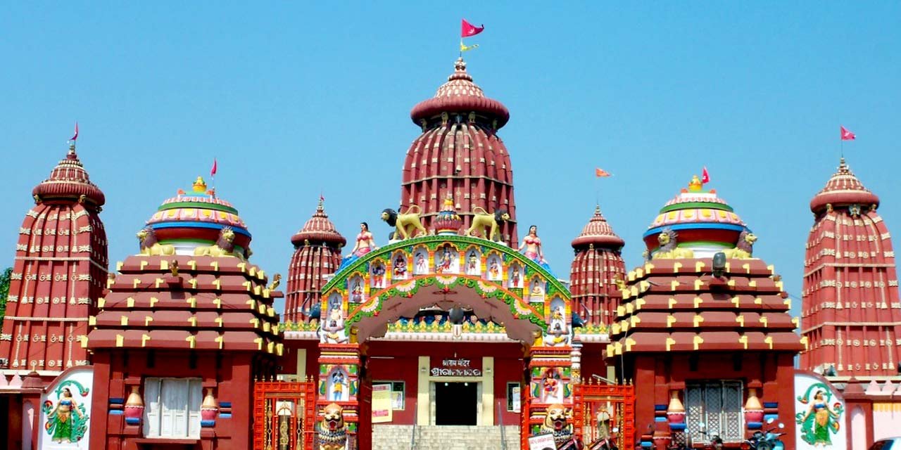 Ram Temple